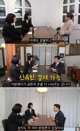 홍진경, 대선 후보도 만났는데…'정치색 논란' 해명에도 갑론을박 ing [엑's 이슈]