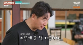 이대호, 결국 눈물 보였다…