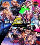 던전앤파이터, 신규 전직 키메라·패러메딕 업데이트…스킬개화 시스템 선보여