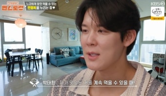 박태환 