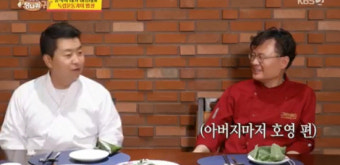 '일식셰프' 정호영 중식도전...여경래 극찬 