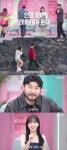 '모태솔로지만 연애는 하고 싶어' 서인국·강한나·이은지·카더가든 MC 출격