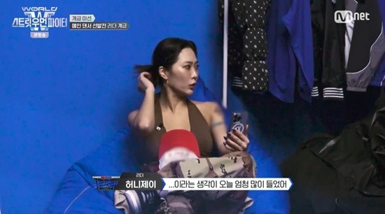 댄서 허니제이, 스우파 3 후 근황 공개…20kg 감량 노력 소각 후 살이 다 시졌다고 고백