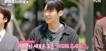 덱스, 게스트 출격…연기 활동 예고 