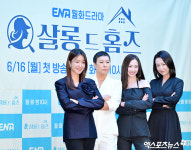 살롱 드 홈즈 ‘기대하셔도 좋습니다’[엑s HD포토]