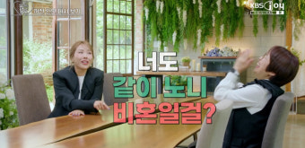 '-11kg' 신봉선, 확 달라진 비주얼로 '오만추2' 등장…