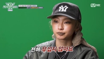노제·바다 이어 쿄카…'스우파'  4회 만에 정해졌다 [엑's 이슈]