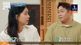 문세윤, 10살 연상 고소영에 등장에 수줍…내 책받침 여신 (오은영스테이)[종합]