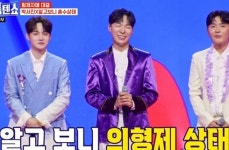혼수종합총판장 | 알고보니 혼수상태, 1300곡 '한 달 수입' 얼마길래…"전체 회식" 환호 (한일톱텐쇼)[종합]