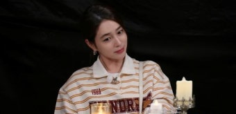 이민정 