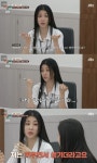 박하선, 류수영에 눈물 펑펑 