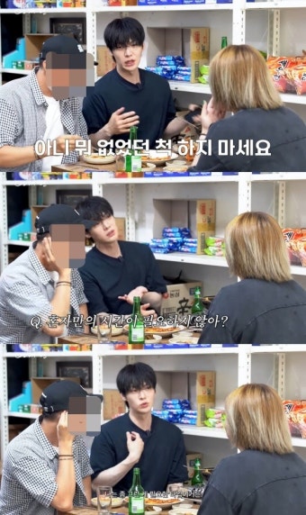 '돌싱' 안재현, '13년 장기연애' 절친에 감탄 