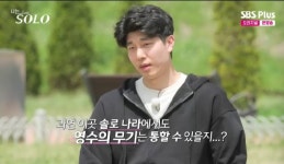 나솔 배우 출신 영수→이수혁 닮은꼴 의사 광수…27기 첫 등장 [종합]