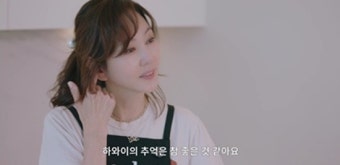 '김승우' 김남주, 하와이 클럽서 '입뺀' 굴욕?…