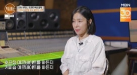 홍자 8년 무명, 여관 장기숙박도…알바 닥치는 대로 했다 (특종세상)[종합]