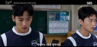 '트라이', 괴짜감독 윤계상·전국꼴찌 럭비부 뭉쳤다…韓 최초 럭비 소재 스포츠물