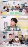 이준, '억 소리' 나는 효도 규모 