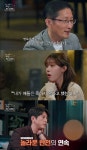 에스파 윈터 눈물…사형수 오휘웅 사건에 