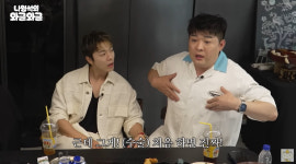 슈주 신동 유두축소수술 했다 고백…왜? (와글와글)