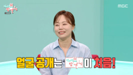 미니어처 요리 유튜버 미니오브닝, 얼굴 첫 공개…원래 손만 나와 (전참시)