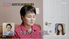 이경실, 손수아·손보승 대신 키워준 母에 