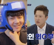 안재모 子, 수학 경시대회·전국 상 받은 영재…복싱 선수 된다고 (일타맘)
