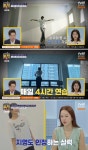 딸은 댄서·아들은 복싱 선수…안재모, 자녀 진로에 피는 못 속인다고 (일타맘)[전일야화]