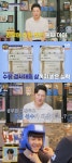 딸은 댄서·아들은 복싱 선수…안재모, 자녀 진로에 피는 못 속인다고 (일타맘)[전일야화]