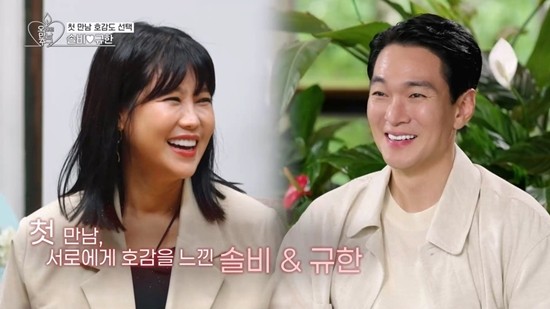 오래된 만남 추구 이규한과 솔비, 데이트와 진솔한 대화로 시청자들 마음 사로잡아