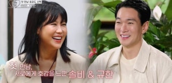 이규한, '결별 1년' 만에 솔비와 핑크빛?…