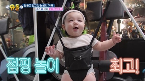 슈퍼맨이 돌아왔다 심형탁 아들 하루, 영유아 검진 상위권 기록하여 화제!