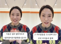 인셀덤아리 | 정경미 학원 사업 '대박'…입소문 타고 "성공했다" 반응 활활 [엑's 이슈]