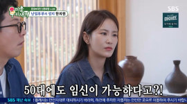 김준호김지민, '난임 전문' 한의원 찾았다…