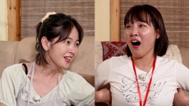 이은지, 여배우 김보미와 찐친 맞네…서로 향한 얼굴 디스 못생겼어 (아임써니땡큐)