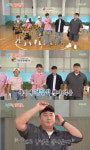 문세윤, 버섯강정을 닭강정으로 착각 졸지에 건강식 섭취 (1박 2일)