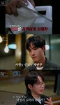 '패륜아 1호' 박한상 누구? 100억대 자산가 부모 살해 '충격' (꼬꼬무)