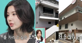 '워터밤' 권은비, 24억 건물 확 달라졌다…