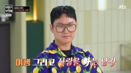 빠니보틀 