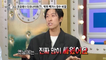 빽가, 코요태 '28년 장수' 비결이 뒷담화였나…