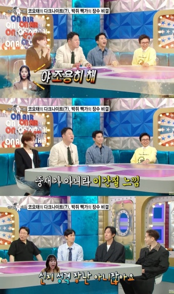빽가, 코요태 '28년 장수' 비결이 뒷담화였나…