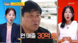 '방신' 양준혁, 방어 사업 연매출 30억 