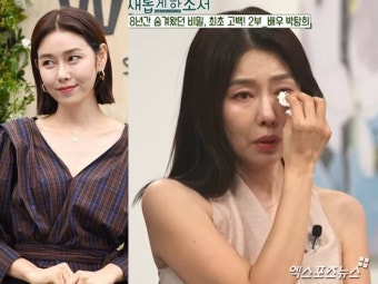 박탐희, 암투병 최초 고백 
