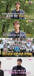 '축구 국가대표 출신' 28기 경수, 193cm 큰 키에 '깜짝'…