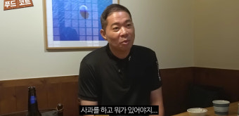 현주엽, 갑질 논란 후 30kg 빠져…