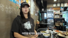 고소영 고소미 별명 제일 싫어…과거 광고 제안까지 거절 (바로 그 고소영)