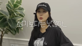 고소영 고소미 별명 제일 싫어…과거 광고 제안까지 거절 (바로 그 고소영)