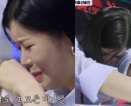'이수와 11년만 이혼' 린, 폭풍 오열…