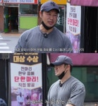 '15억 피해' 양치승, 헬스장 전세 사기 폐업에 차까지 팔았다 