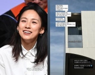 횰쌤이 자세 교정·임산부 만족…이효리 요가원, 10월 수강권 난리 나겠네 [엑s 이슈]