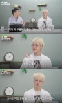 '트와이스 채영' 자이언티, 안타까운 고백…